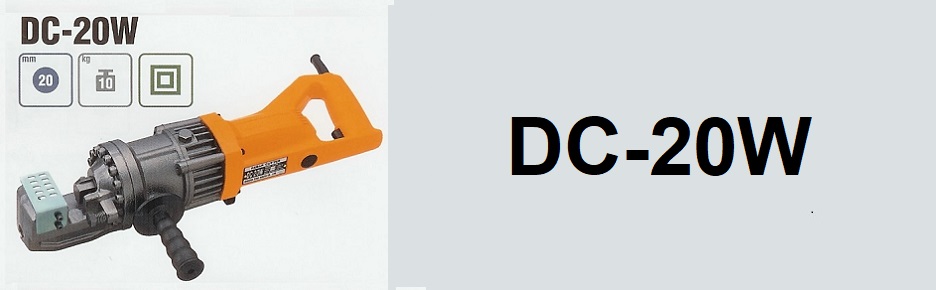 DC-20W Handheld Rebar Cutters